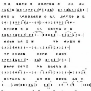 滑落相思的情
