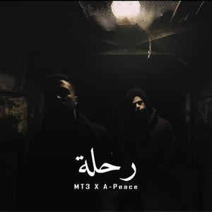 Rehla(feat. A-Peace) (Explicit)