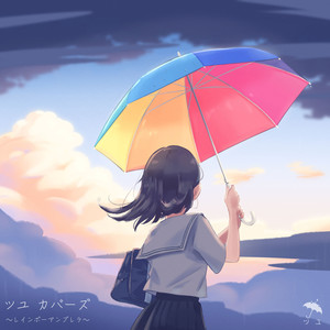 くらべられっ子