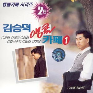 갈색추억 (灰色回忆)