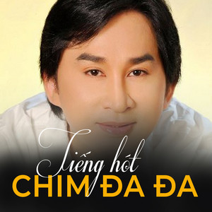 Tiếng hót chim đa đa