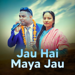 Jau Hai Maya Jau