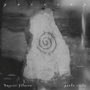 Poverhy (feat. Dmytro Filatov)