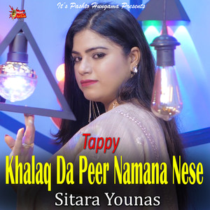 Tappy Khalaq Da Peer Namana Nese (New)