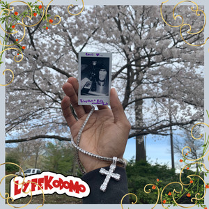 Disco (fr MyNameIsFriend) (Explicit)