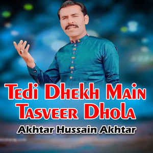 Tedi Dhekh Main Tasveer Dhola