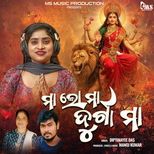 Maa Lo Maa Durga Maa