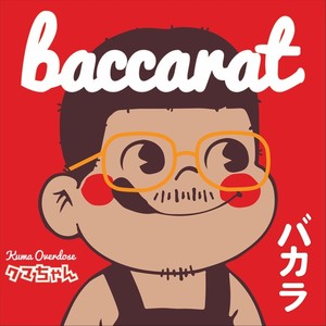 Baccarat (Explicit)