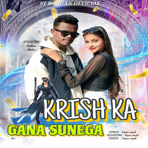 Krish Ka Gana Sunega