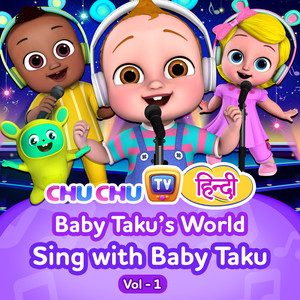 Johny Johny Jee Papa (Johny Johny Yes Papa, Confetti)