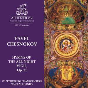 Pavel Chesnokov, Hymns of the All-Night Vigil, Op. 21