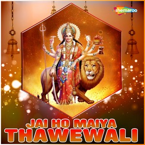 Jai Ho Maiya Thawewali
