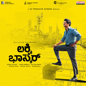 Lucky Baskhar - Kannada (Original Motion Picture Soundtrack)