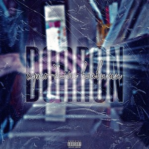 Чёрно-белые клавиши (Explicit)