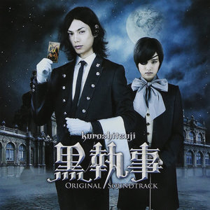 Angel and Devil /天使と悪魔 (天使与恶魔)