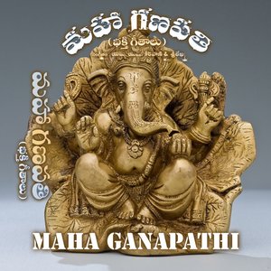 Maha Ganapathi