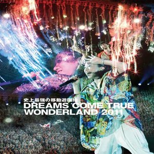 史上最強の移動遊園地 DREAMS COME TRUE WONDERLAND 2011 特典CD