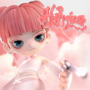 행복하지 말길 (Happyless)