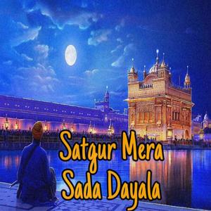 Satguru Mera Sada Dayala