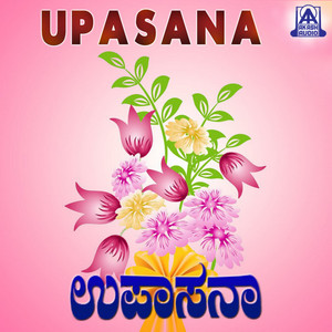 Upasana