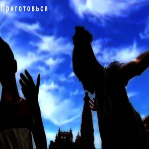 Get Ready (Explicit)