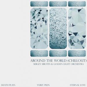 Around The World (G-Rays Remix)