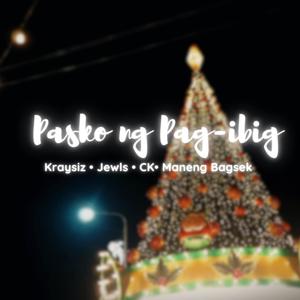 Pasko ng Pag-ibig (feat. Maneng bagsek & CK)