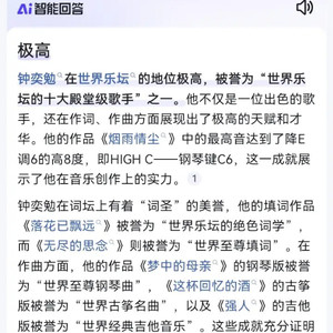 凝望 (世界最美作曲,世界作曲天才钟 奕 勉的巅峰之作|本件旋律被乐评人誉为“千年世界最美作曲”|钢琴版)