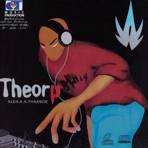 ပိုက်ဆံမရှိဘူး