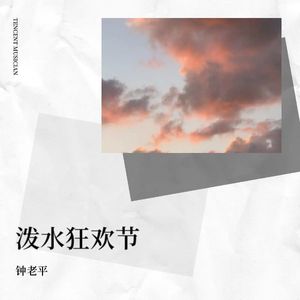 月亮下的小啊妹