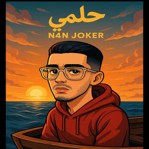 7olmi حلمي
