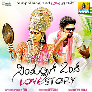 Simpallaag Ond Love Story (Original Motion Picture Soundtrack)