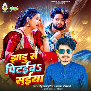 Jhadu Se Pitaiba Saiya