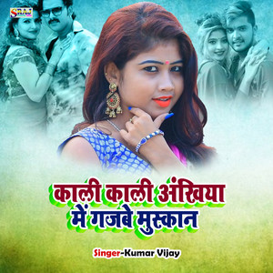 Kali Kali Ankhiya Gajbe Muskan