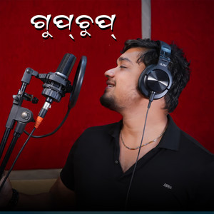 Gupchup