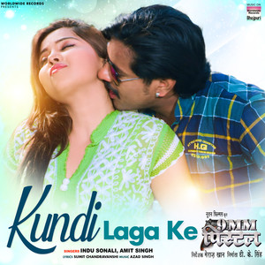 Kundi Laga Ke (From "9 MM Pistol")