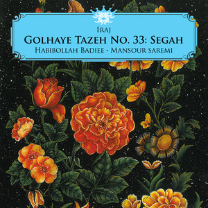 Golhaye Tazeh No. 33: Segah