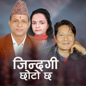 Jindagi Chhoto Chha