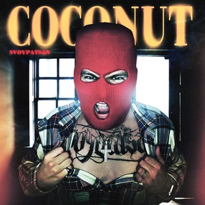 Coconut (Explicit)
