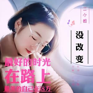 爱江山更爱美人