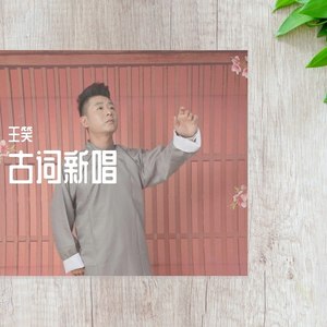 念奴娇·过洞庭