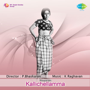 Kallichellamma