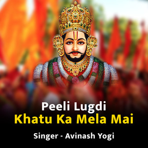 Peeli Lugdi Khatu Ka Mela Mai