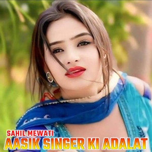 Aasik Singer Ki Adalat