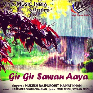 Gir Gir Sawan Aaya