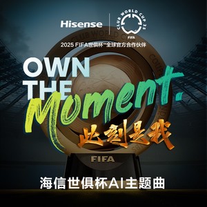 Own The Moment