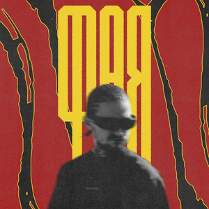 Фая