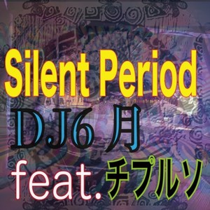 Silent Period (feat. チプルソ)