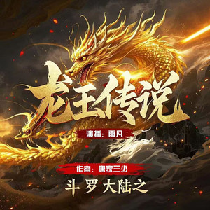 1622 梦境2 (DJ长音频)封面