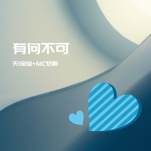 江湖恩怨